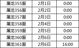 变态高爆单职业传奇游戏！《天地决》2月份新服！【开服】