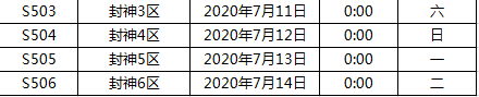 【开服】复古变态传奇《天地决》新服时间