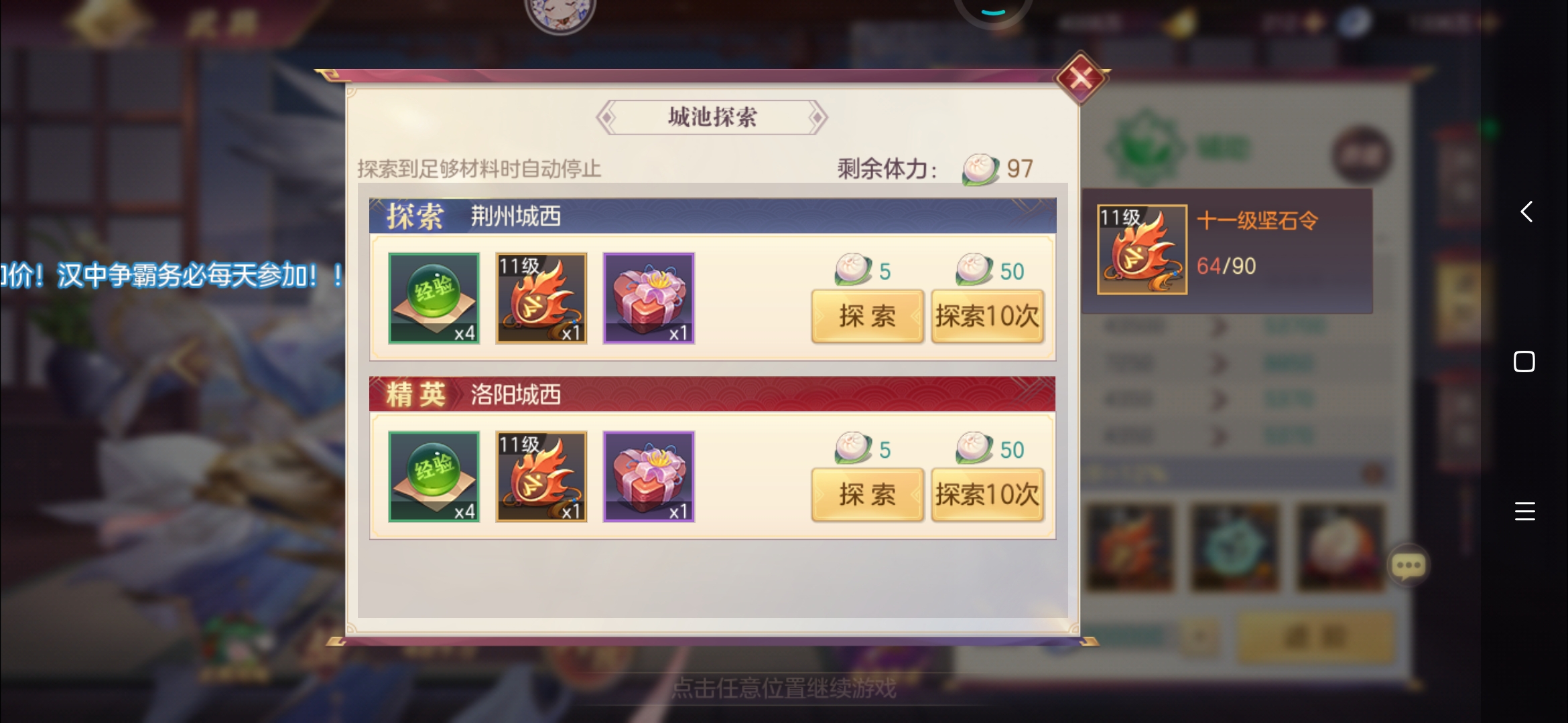 好哈哈哈哈哈哈哈哈哈