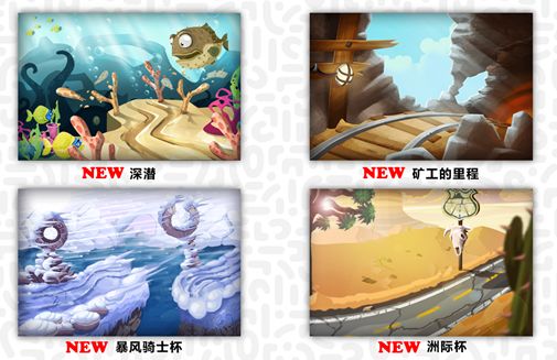 12月18日 全新版本不见不散！| | 更新内容预告