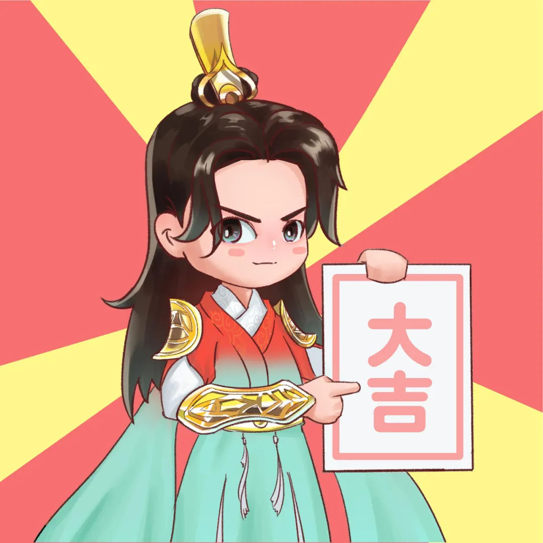 新的一年即将到来，少侠们想许下什么样的愿望呢？