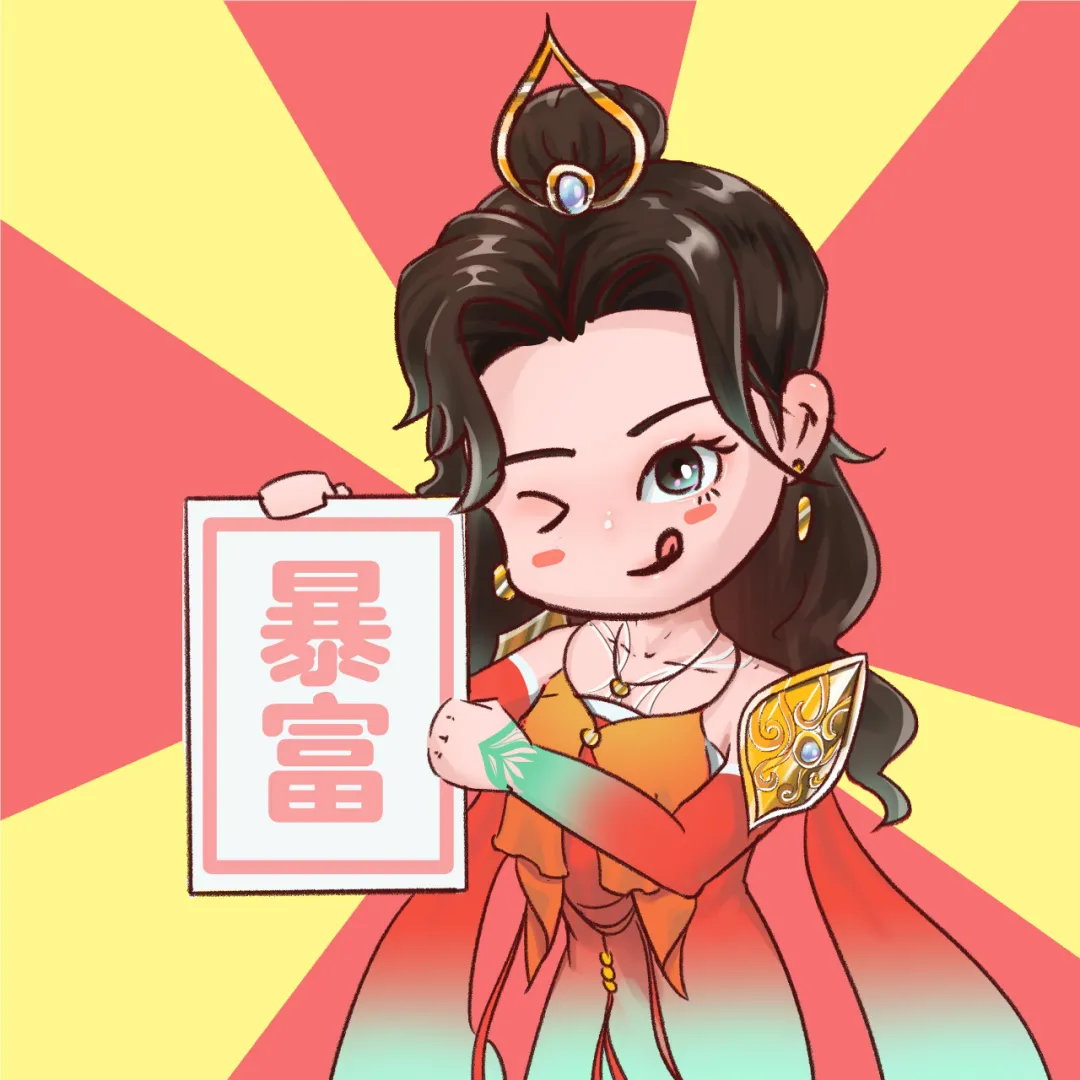 新的一年即将到来，少侠们想许下什么样的愿望呢？