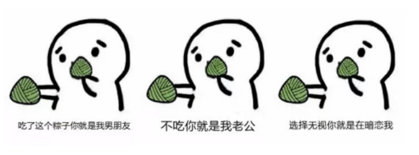 《大荒送粽宝典》，一般人我不告诉他！