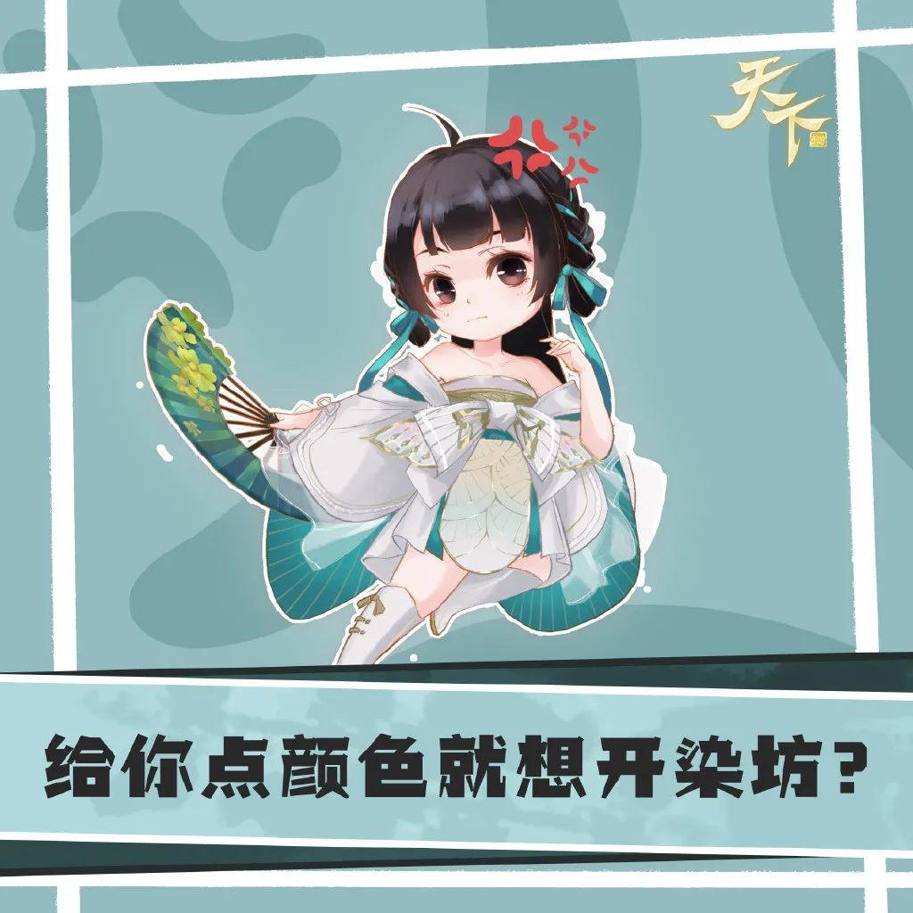 各位欧皇少侠，接下这份来自柠檬精小天的反击！