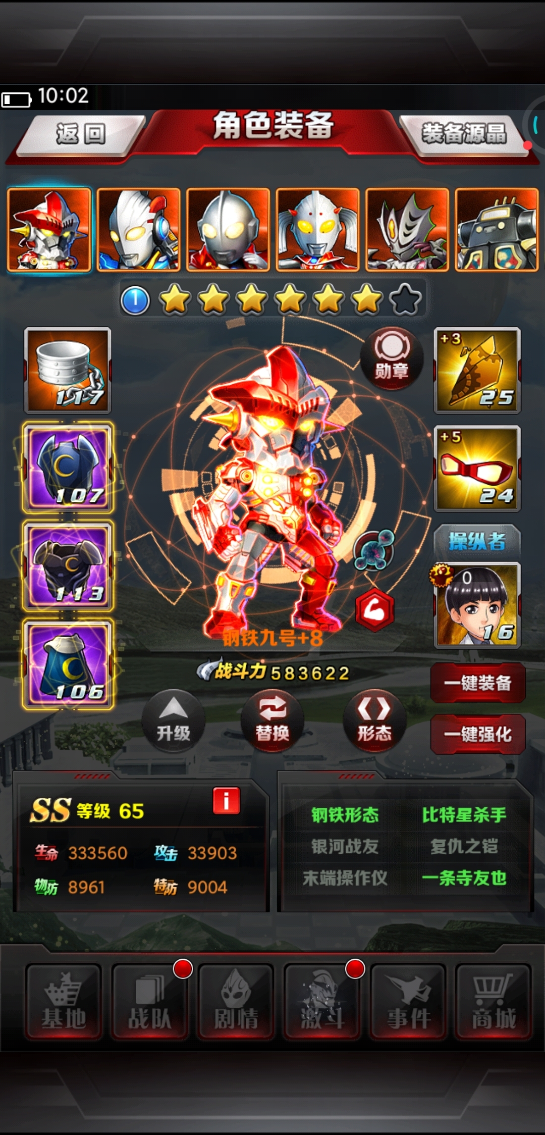 这是我玩了15天的阵容有没有废