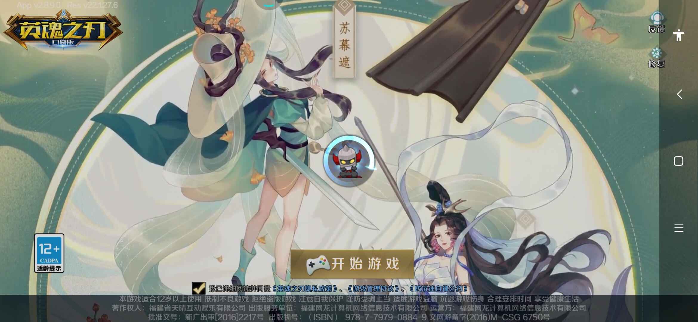 又登不进去了