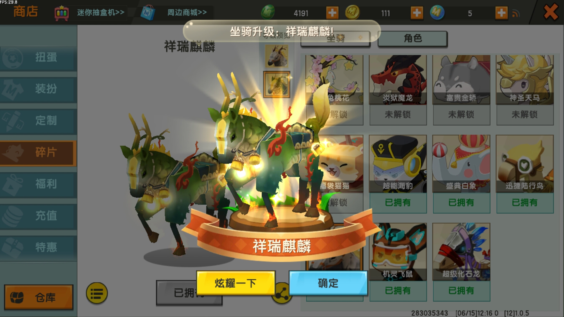 全部回复(28条) 童家大少爷_童炎 2021年06月16日 12:17 这,你得瑟呢