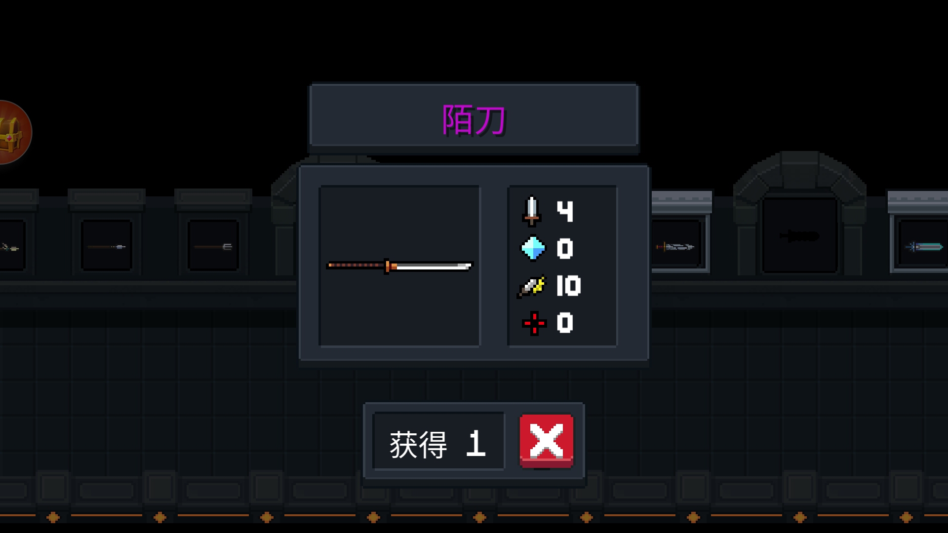 今天早上肝出了两把新上线的武器 - 元气骑士-怪兽崛起资讯-小米游戏
