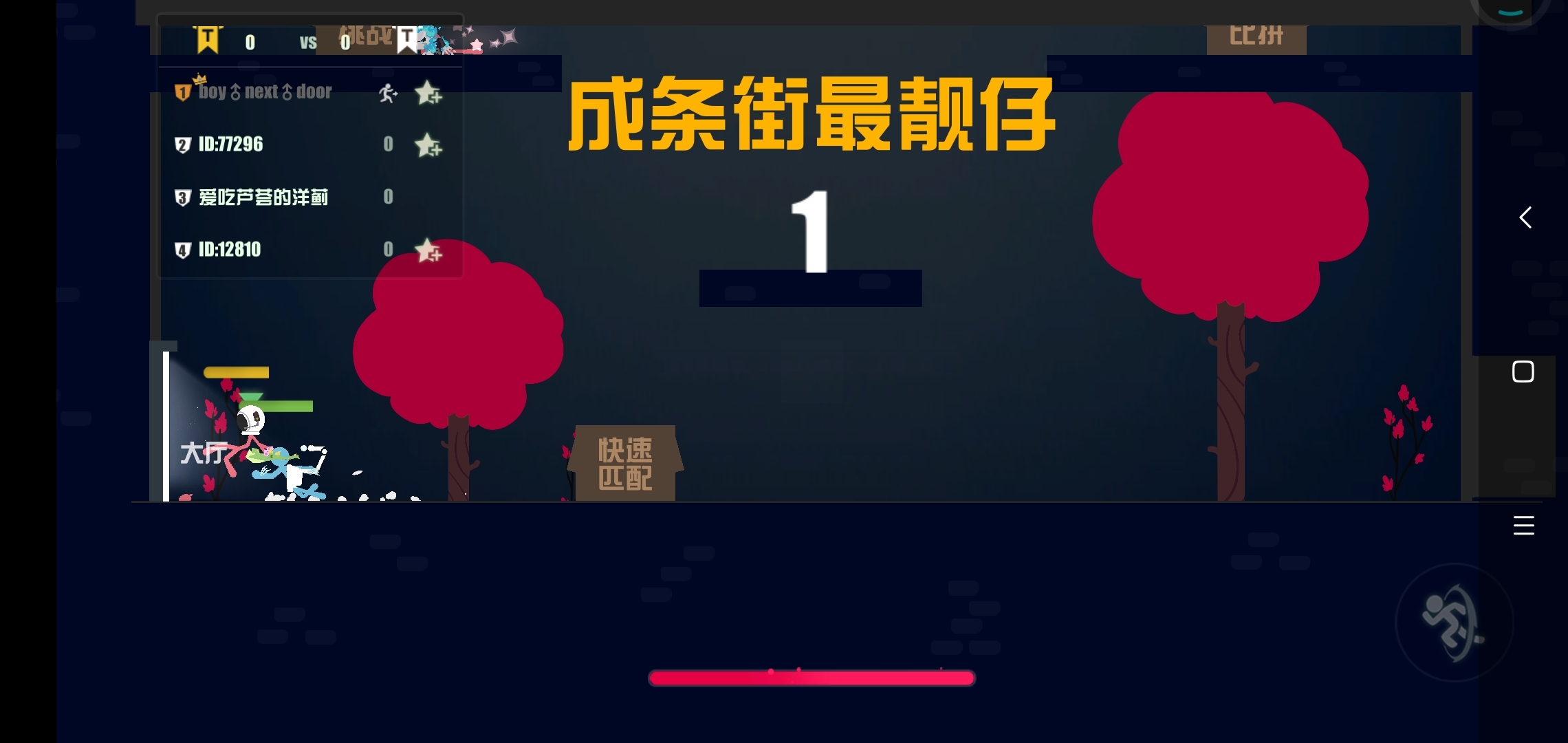 我就不想说什么了,你们自己看吧,游戏好玩是好玩,就是这bug