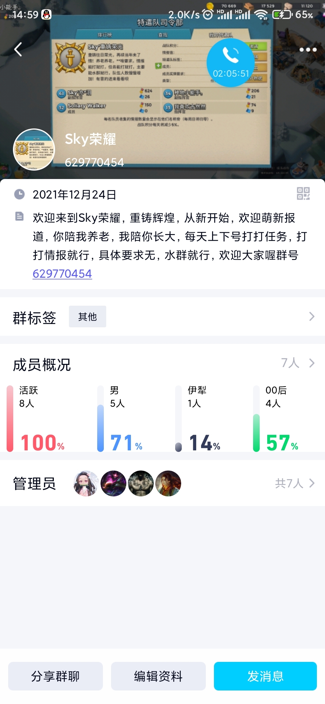 特遣队大事记！！！