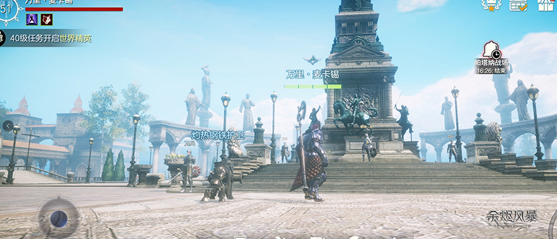 经典魔幻手游 《余烬风暴》画质与重度操作的双重体验