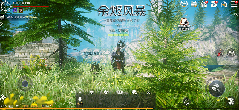 经典魔幻手游 《余烬风暴》画质与重度操作的双重体验