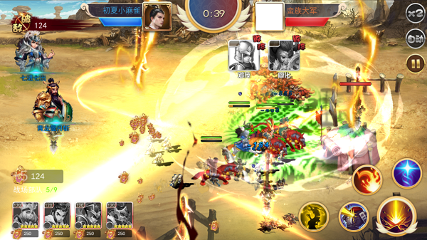 一号军团12月6日首测三国策略卡牌新作