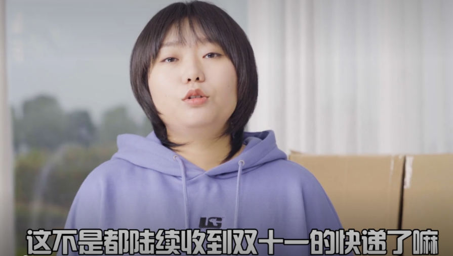 街霸对决：人家双十一买个护肤品！你们直接买了台街机？？