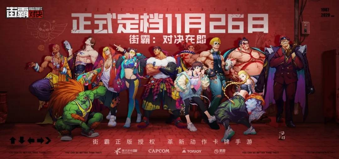 街霸对决：普攻专属绝歌斗魂套，一起享受春丽绝妙舞姿！