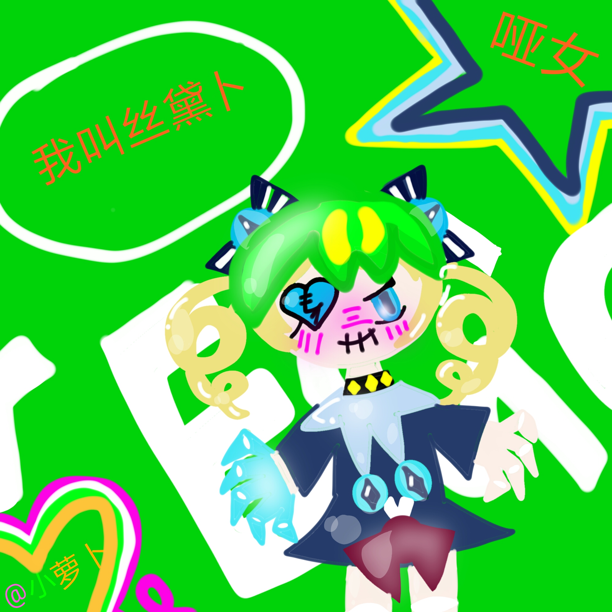 这是我的头像，谁要用？