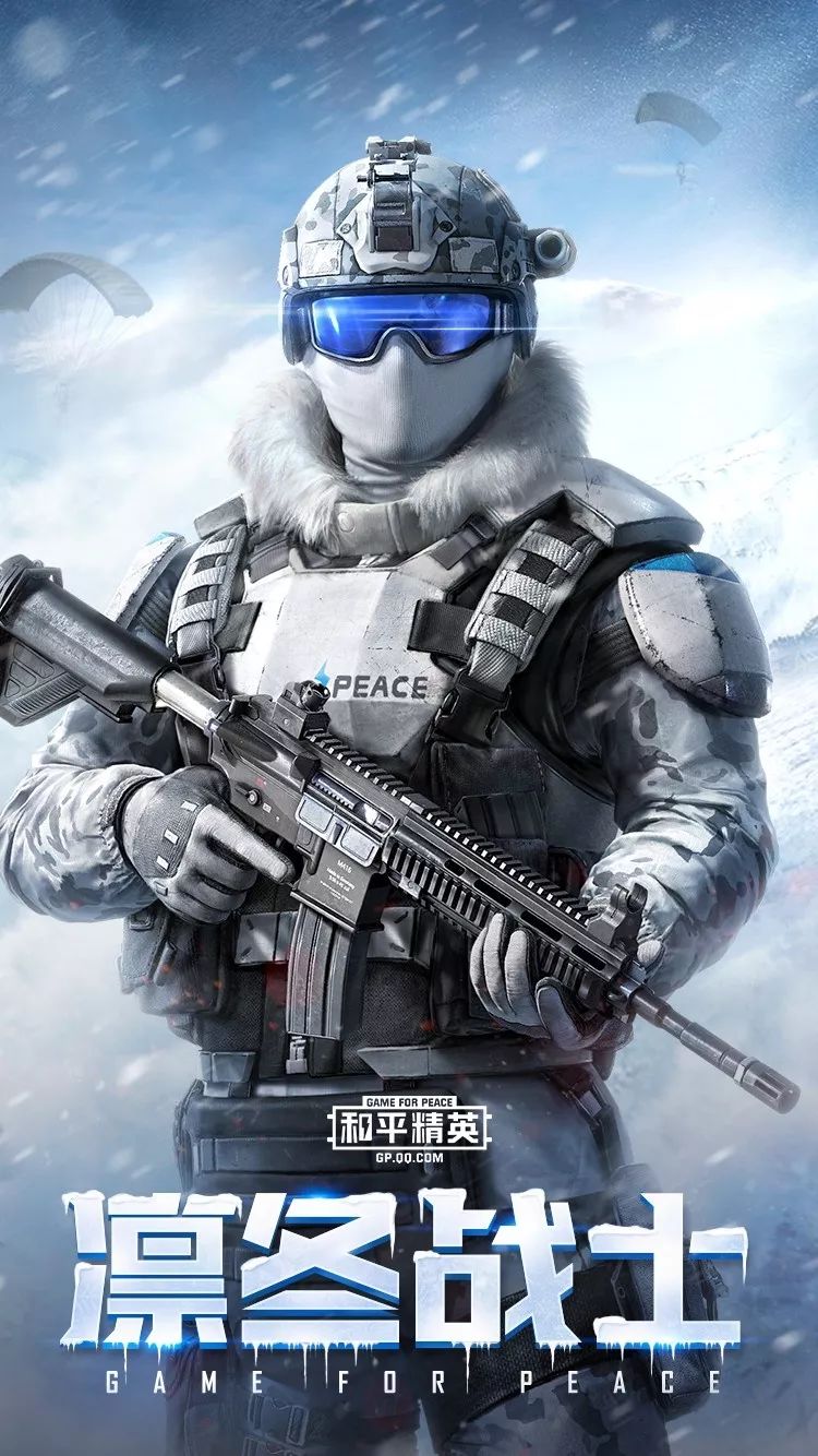 赛季皮肤爆料 | 奏响冰火战歌,ss5赛季皮肤抢先看!