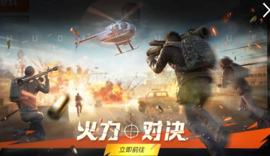 【攻略】武器小百科之火力对决超级武器知多少