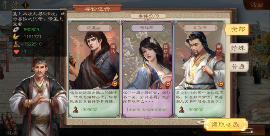 【佳人专题】——沈妙彤：最是回眸那一笑，万般风情绕眉梢