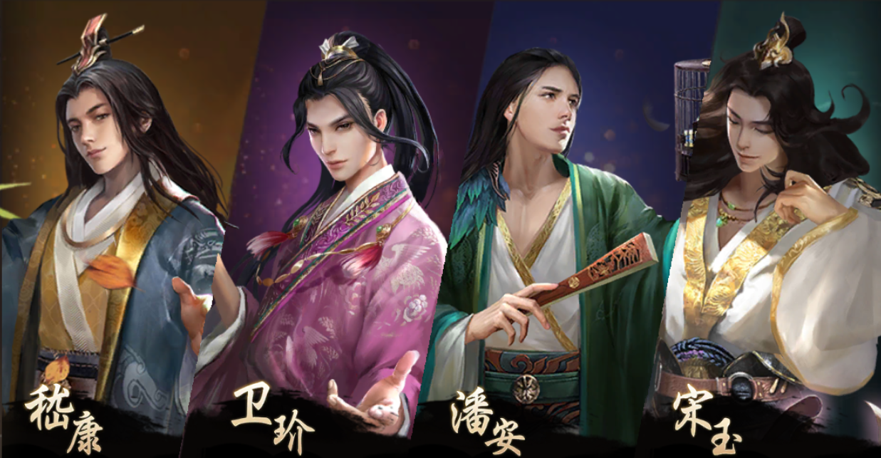 重新定义男团——明朝风云男团出道!