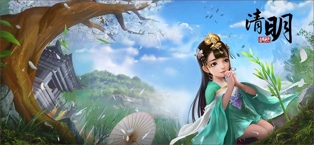 【清明时节】——春雨细细，又到清明