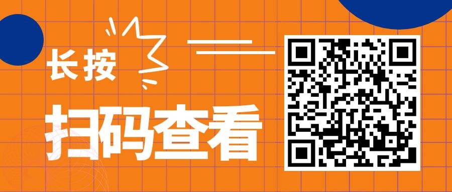 作弊公示 | 2021年3月作弊封禁账号汇总
