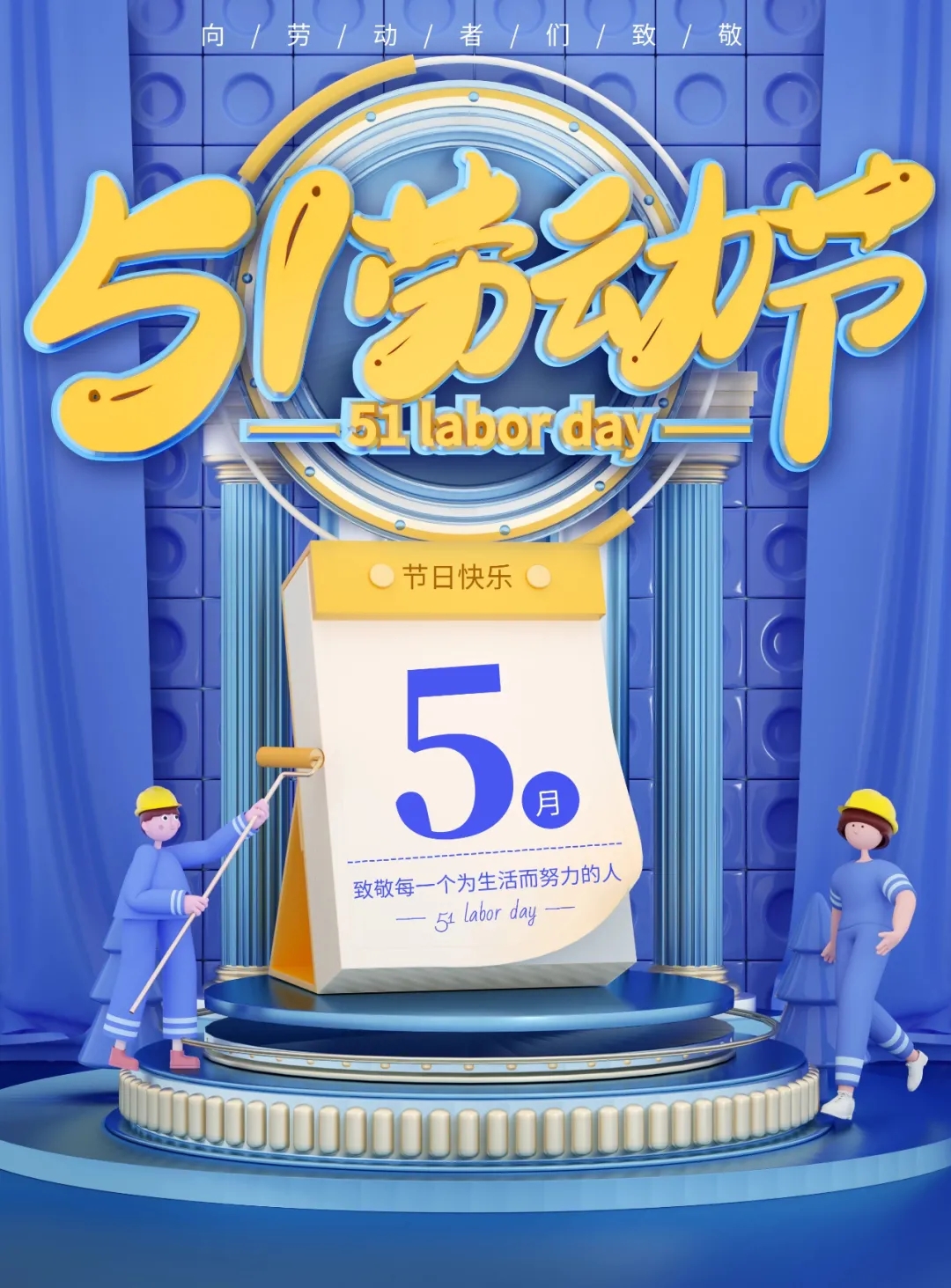 【重磅预告】五一狂欢尽在幻兽爱合成！