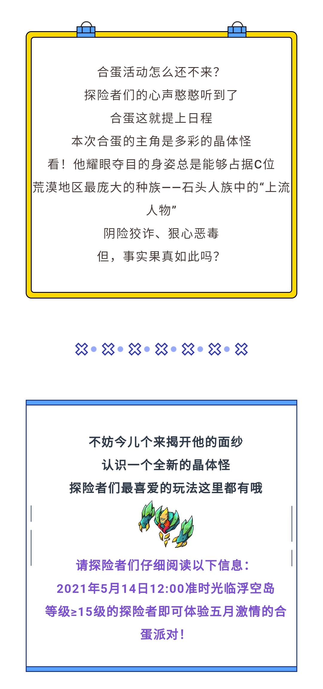 合蛋的快乐点这里！