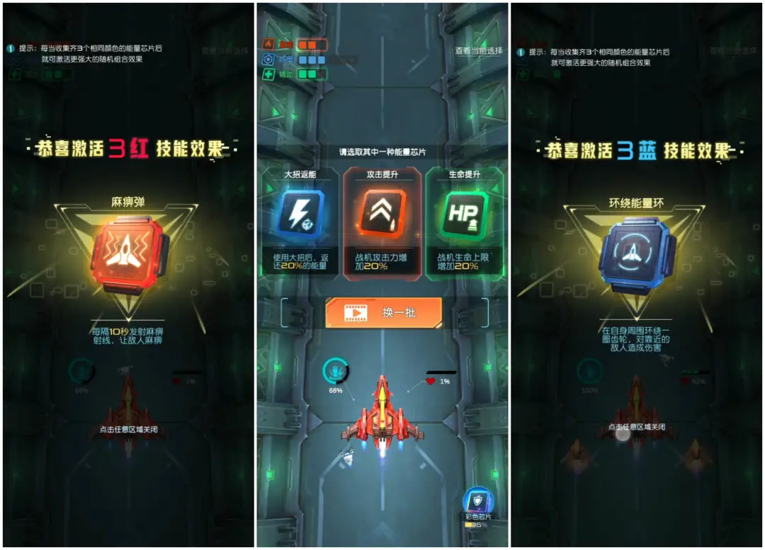 【预约】每一击都刺激，来逆空使命享受战斗吧