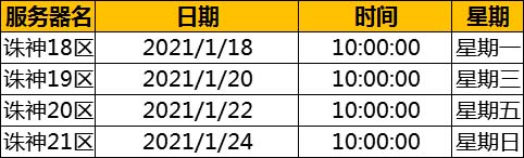超高爆率刀刀光柱！大神就是你自己！传奇高爆屠龙《诛神乾坤》新服计划来啦