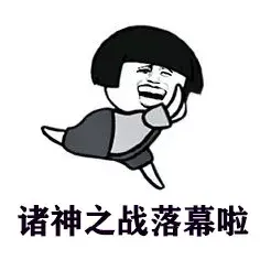 【诸神之战】冠军争夺精彩回顾，高手对决致胜秘籍 
