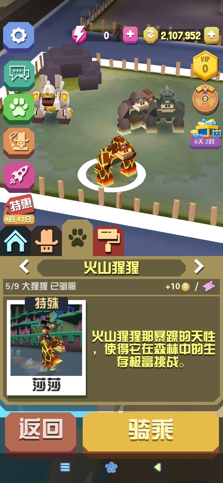 抓了好几次终于抓到了