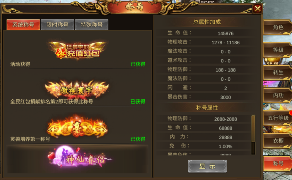 《雷霆拯救》称号一出，谁敢一战