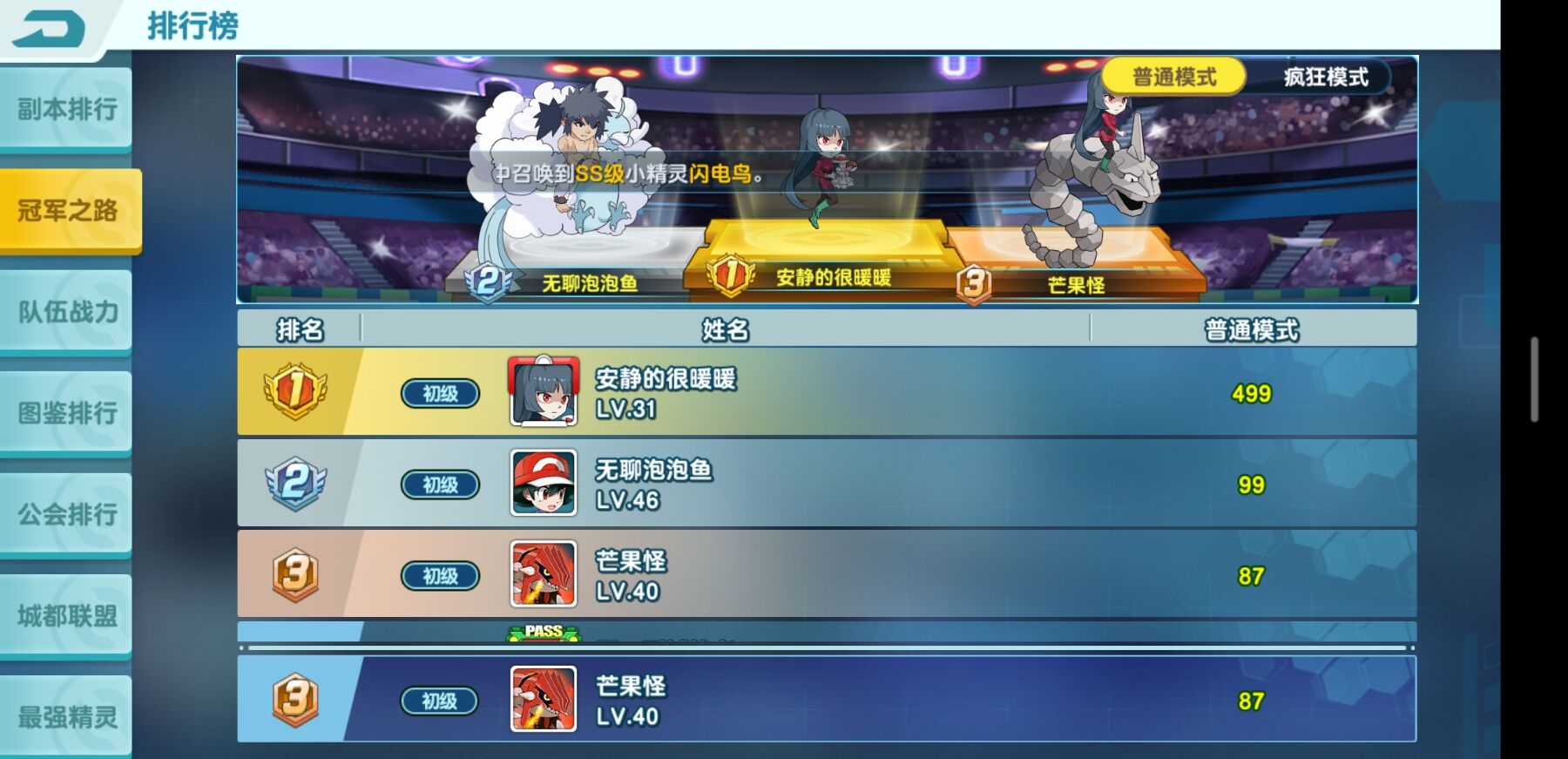 和平精英开挂去哪举报_和平精英永久挂_和平精英开挂举报没用啊