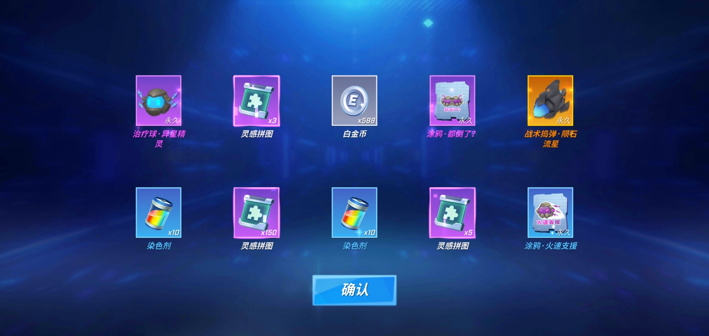  OK啊，我这边也是非常的欧皇