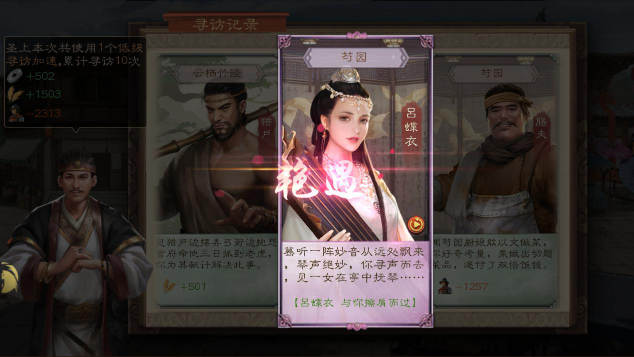 【佳人专题】——吕蝶衣
