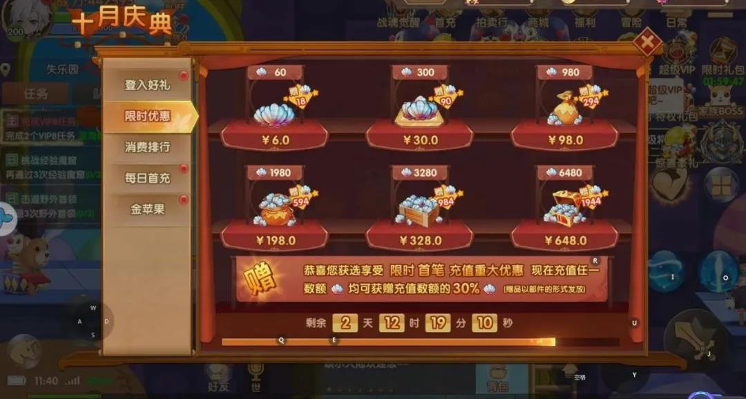 十月庆典金秋狂欢，雷系战魂武器任你选！