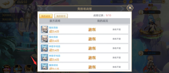 【骑士手记】竞技场：力量、荣誉！勇士们的决胜之地