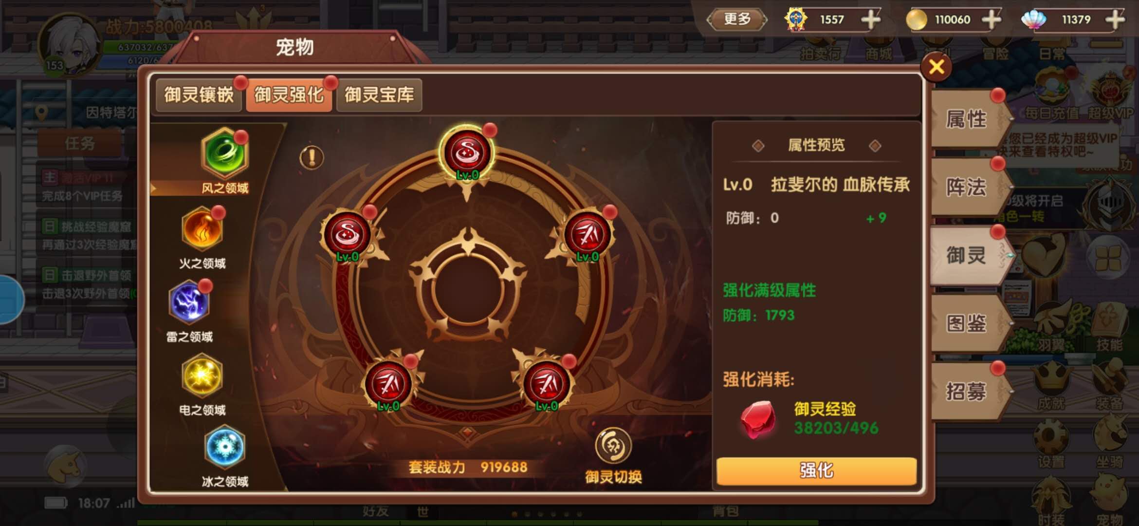 【玩法介绍】宠物御灵系统：自定义御灵搭配，多种流派等你摸索