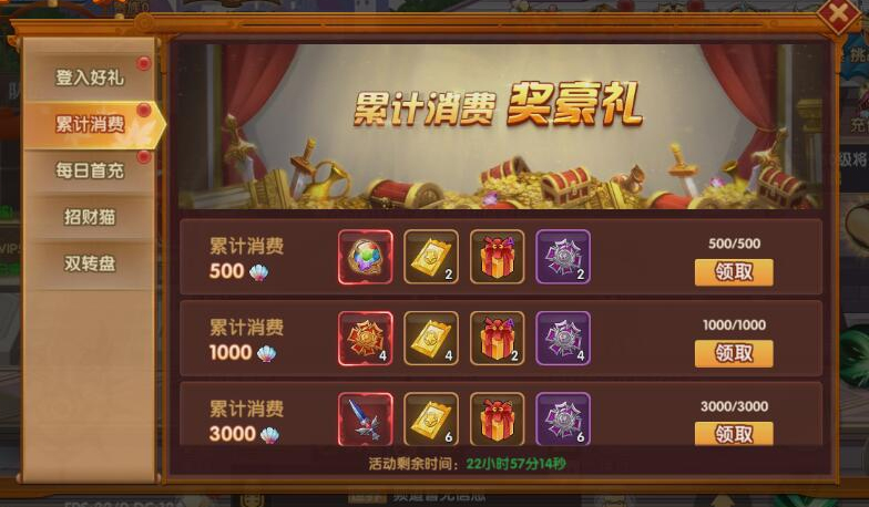 双十一活动来袭，珍珠豪礼登入即送