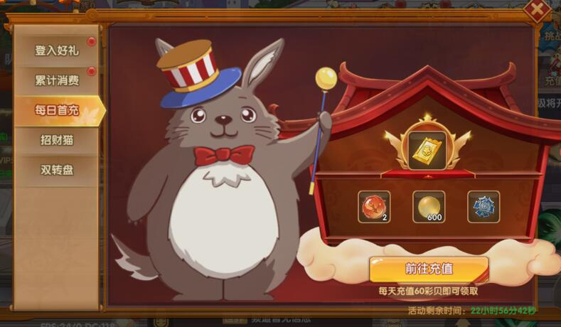 双十一活动来袭，珍珠豪礼登入即送
