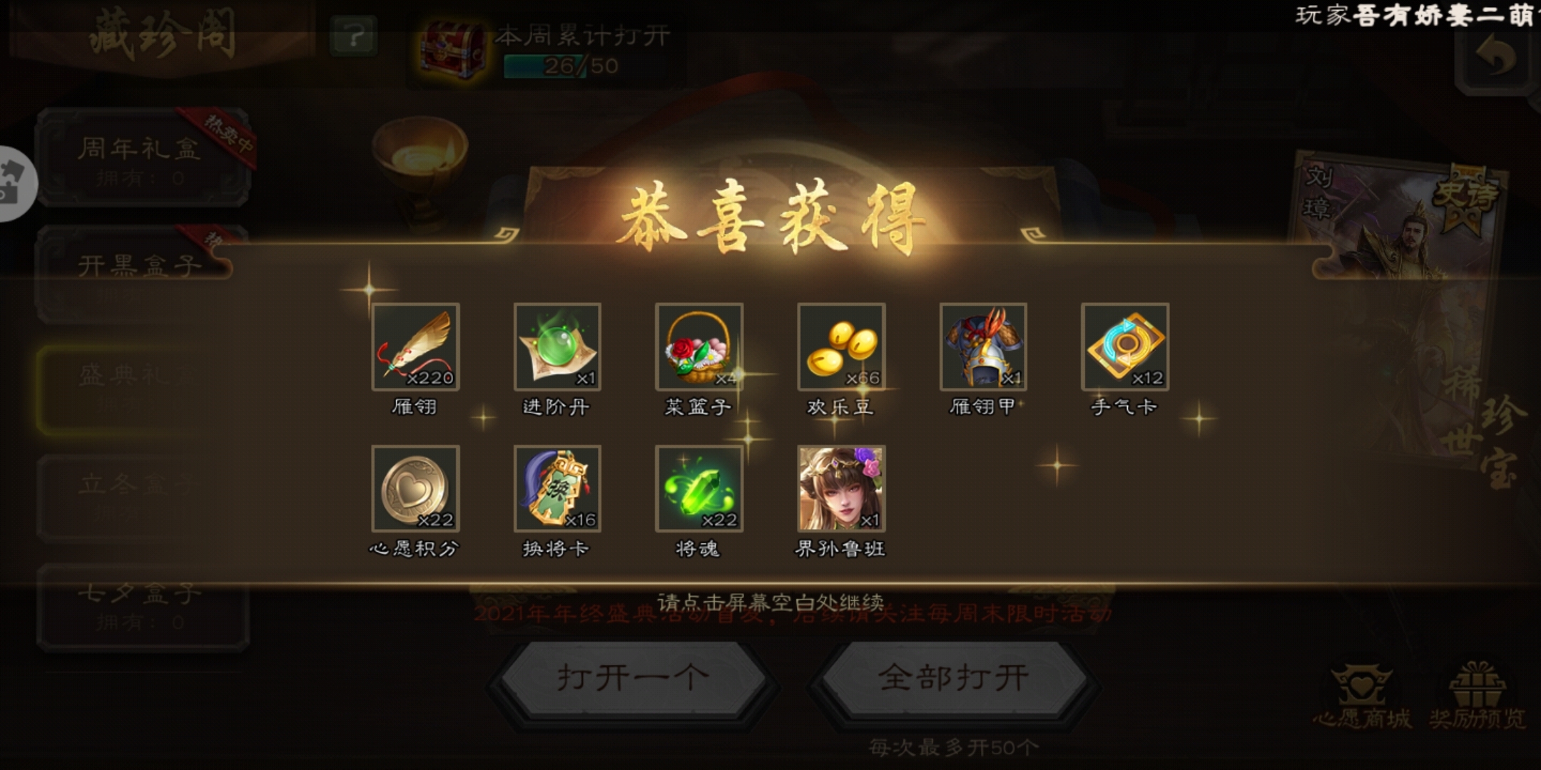 #新年期待#