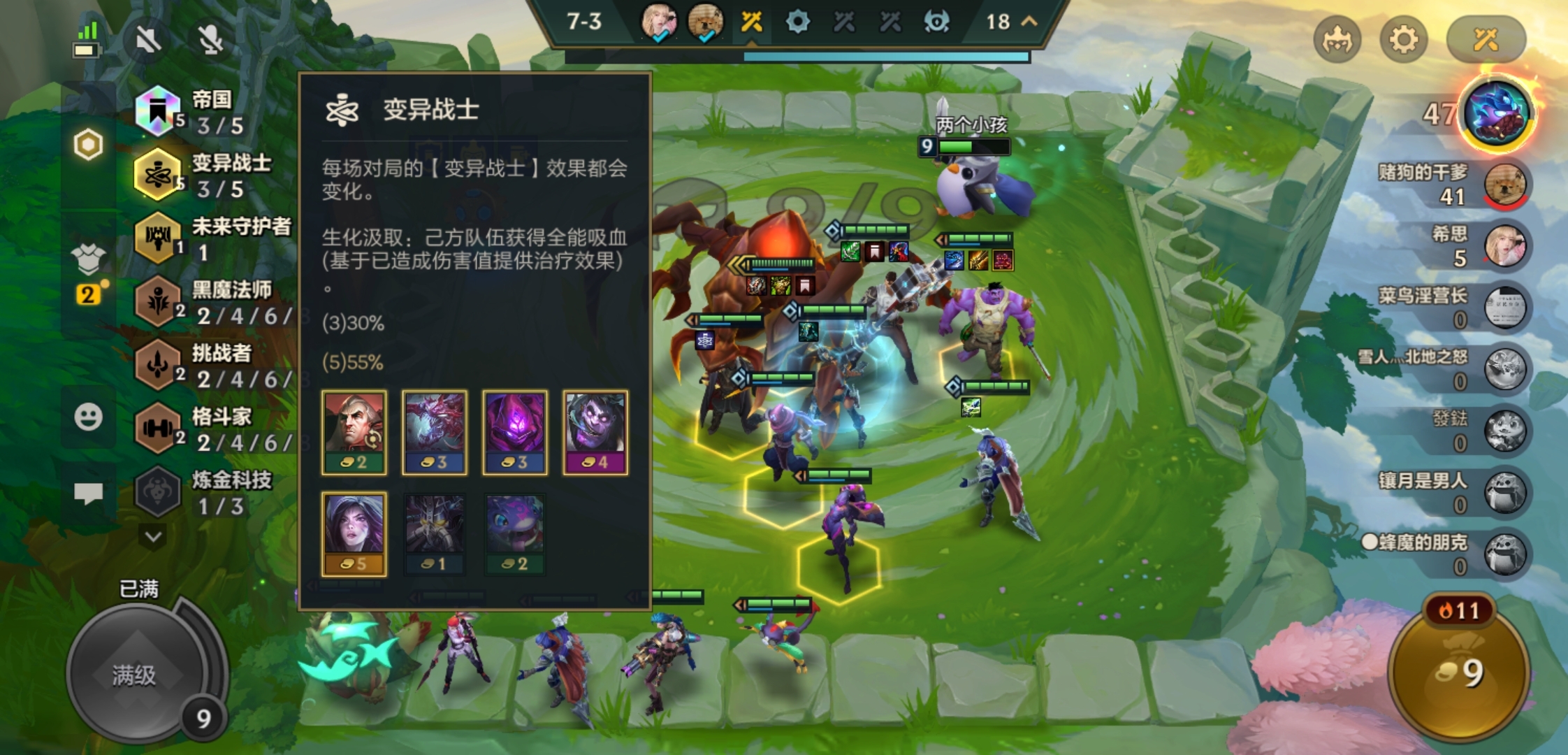 #竞技场#