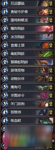 #奥秘猎#