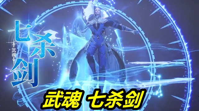 #最爱魂技#