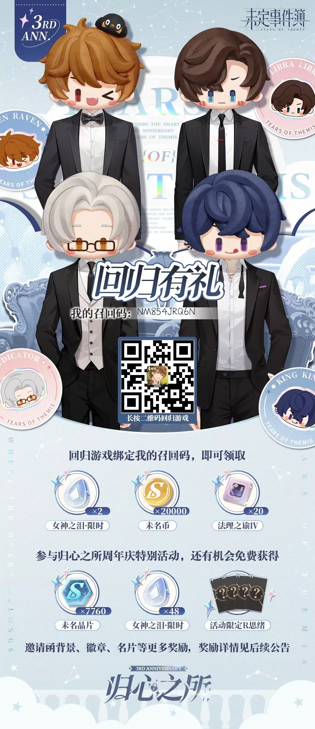 NM854JRQ6N蹲回归的姐妹