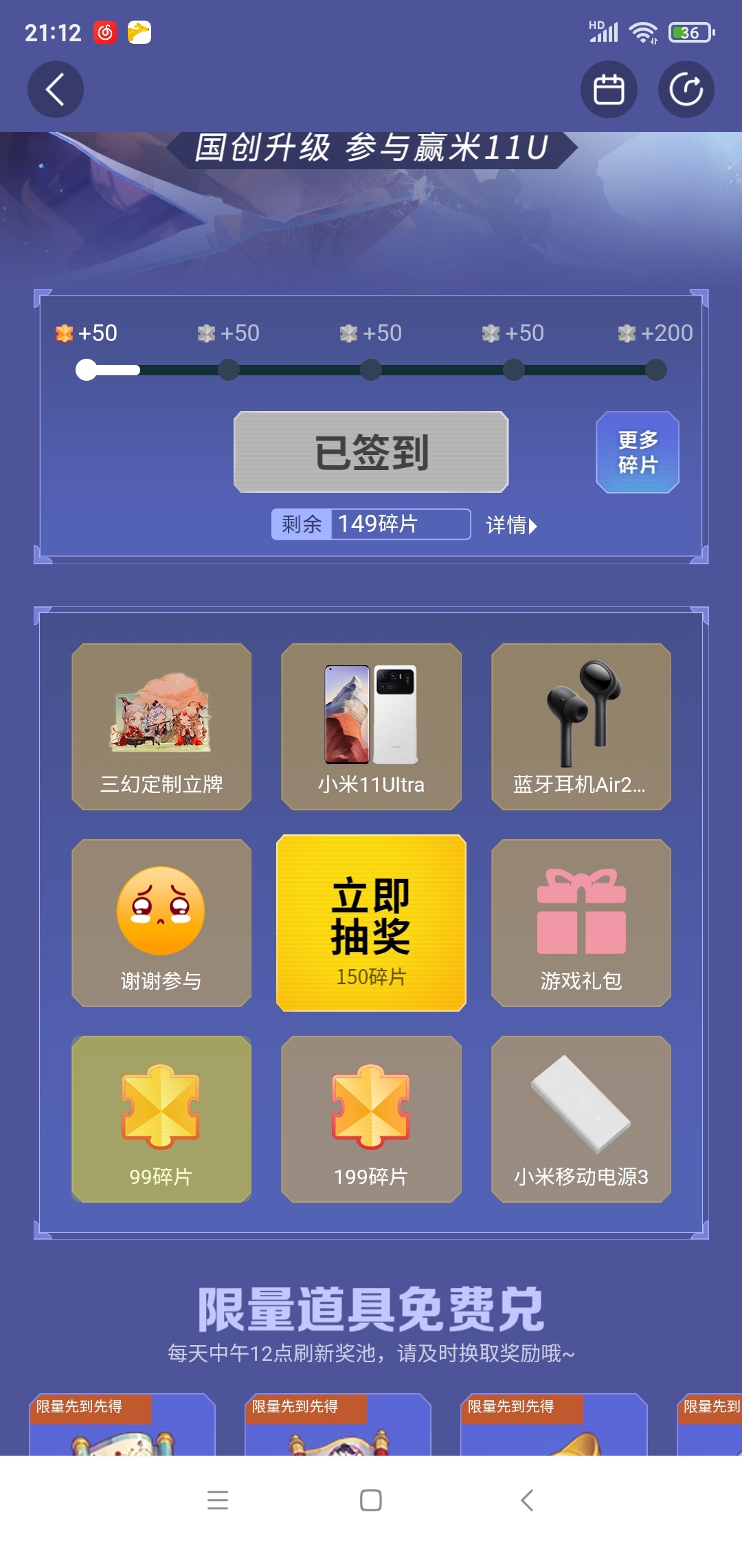 签到到。。。