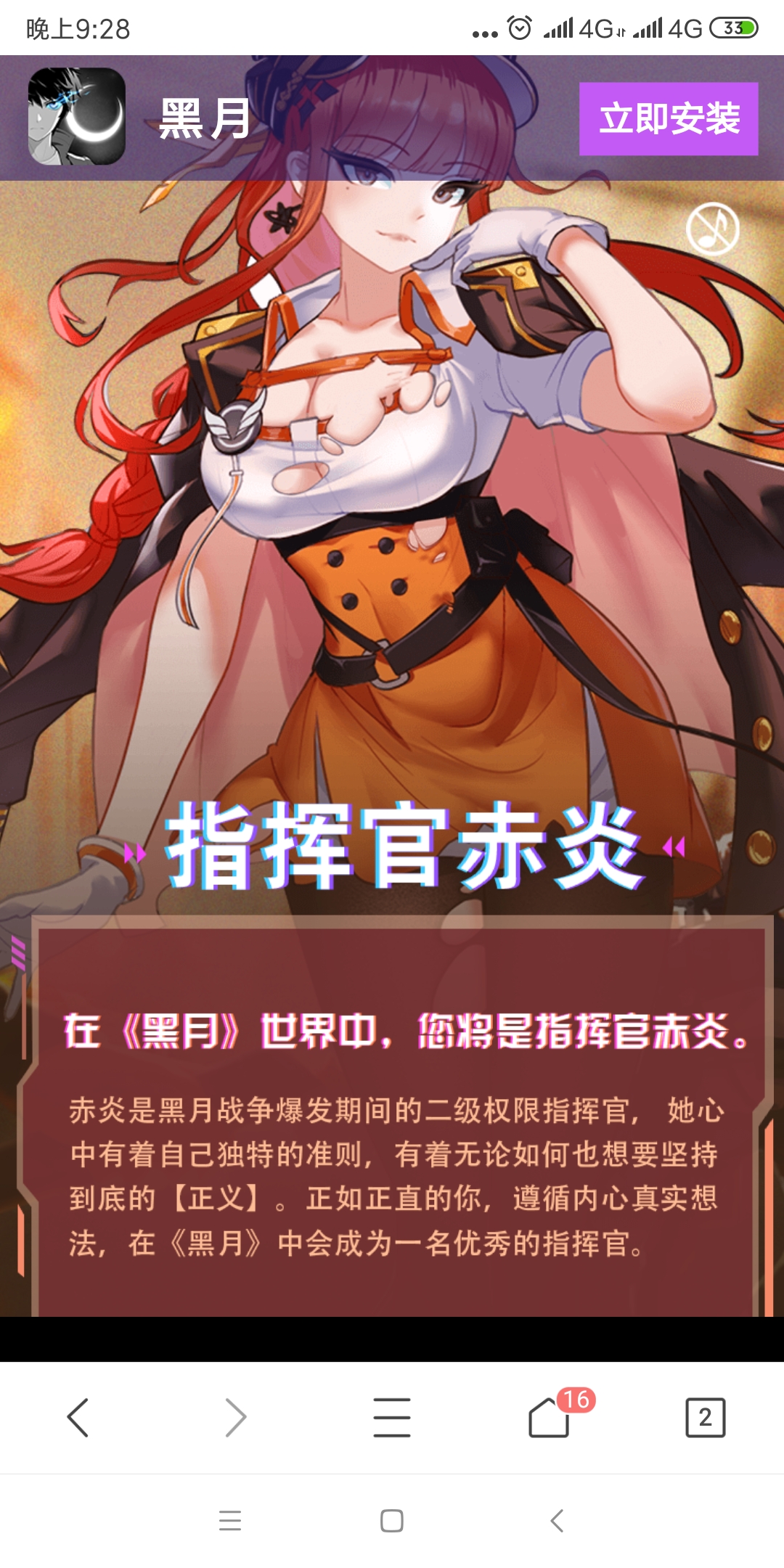 大家一起来啊