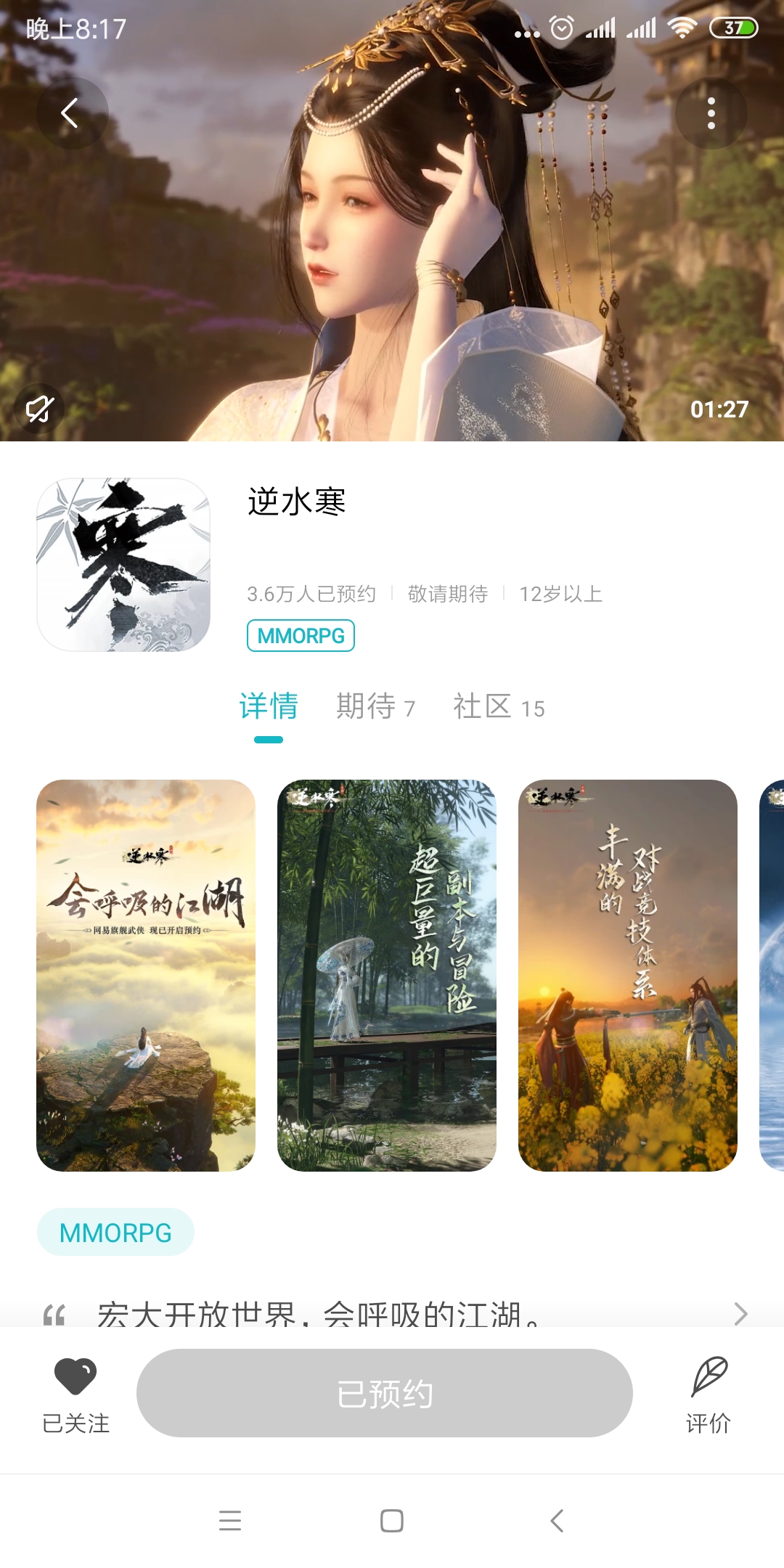 #游戏期待#这就是那个氪金大游吧