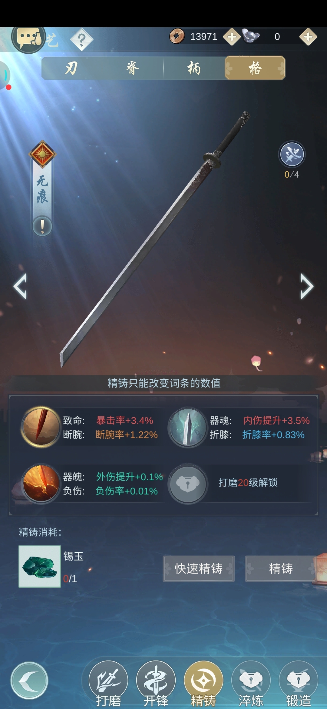 邀请码283071，来问洒，做赌怪，江湖儿女一起游